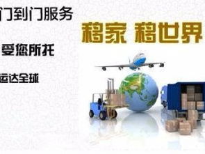 圖 對(duì)于國際搬家來說國際搬家公司需要更靈活的制作方案 上海物流