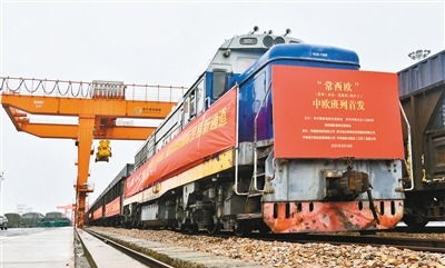 常西歐 國際貨運班列首發(fā) 西安攜手常州構(gòu)建國際物流大通道鳳凰網(wǎng)陜西