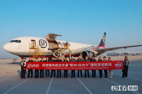 花湖機(jī)場(chǎng)開通今年首條國際貨運(yùn)航線