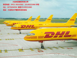 大連到英國快遞價(jià)格最便宜價(jià)格 大連到英國快遞價(jià)格最便宜型號(hào)規(guī)格