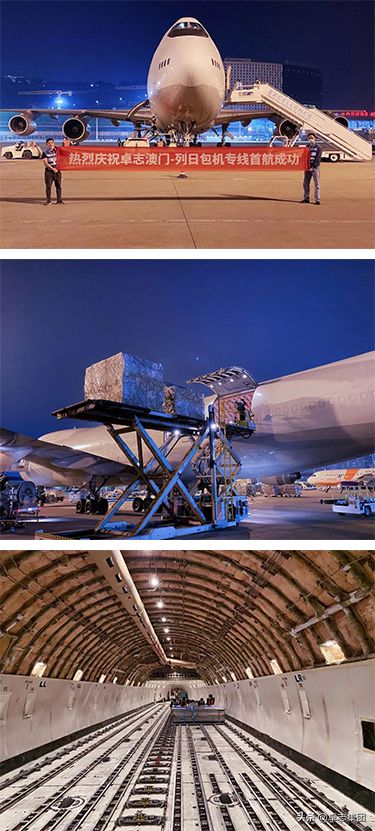 卓志國際物流再添全貨運(yùn)包機(jī)專線，持續(xù)加碼全球供應(yīng)鏈布局